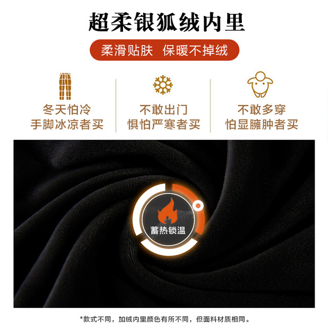 Elderly, the middle -aged and elderly winter, velvet thickened jeans, loose, thin casual pants, mother loose waist trousers