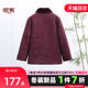 
Yibu middle-aged and elderly mothers wear noble fur collar cotton-padded jackets for 70-year-old ladies, large-size plus velvet and thickened cotton-padded jackets