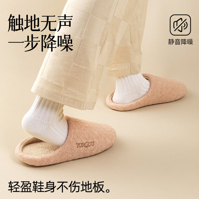 Buy one get one free soft sole silent thin cotton slippers for women autumn and winter home indoor non-slip floor office couple