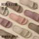 Yuangang Mocha slippers ladies in summer EVA indoor non -stinky feet anti -skates bathroom bathing home cool drag men's home