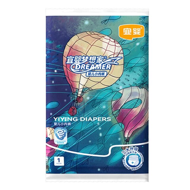 Yiying diaper trial pack baby ultra-thin breathable pull-up pants NB/S/M/L/XL baby diapers 6 pieces