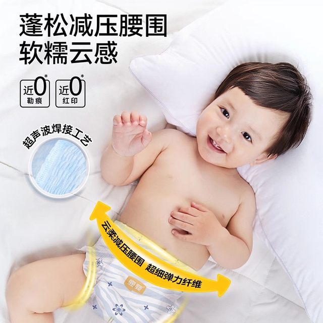 Yiying First Class Super Trial Pack Thin Breathable Soft Diapers S Size 1 piece