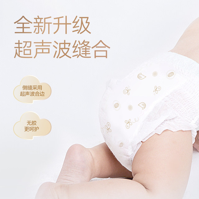 Yiying real silk pants pull-up pants trial size ultra-thin soft breathable diaper diaper