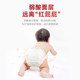 Yiying weak acid red camellia pull-up pants ultra-thin soft breathable diaper trial set