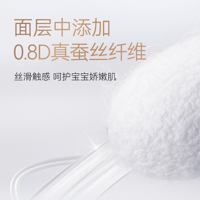 Yiying real silk pants pull-up pants trial size ultra-thin soft breathable diaper diaper