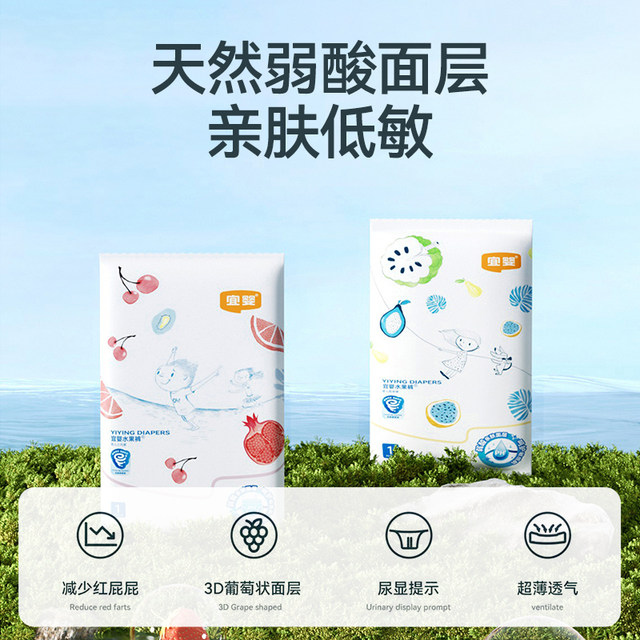 Tmall U Xianyi baby diaper trial size pull-up pants newborn ultra-thin breathable baby dry diaper