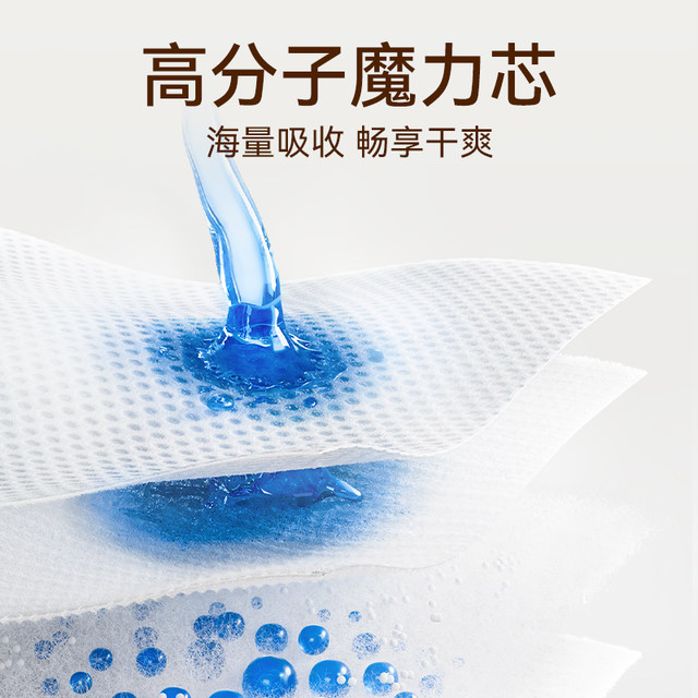 Yixing milk pants urine without wet baby diapers m/L/xl baby ultra -thin air -breathable pull pants portable 6 tablets