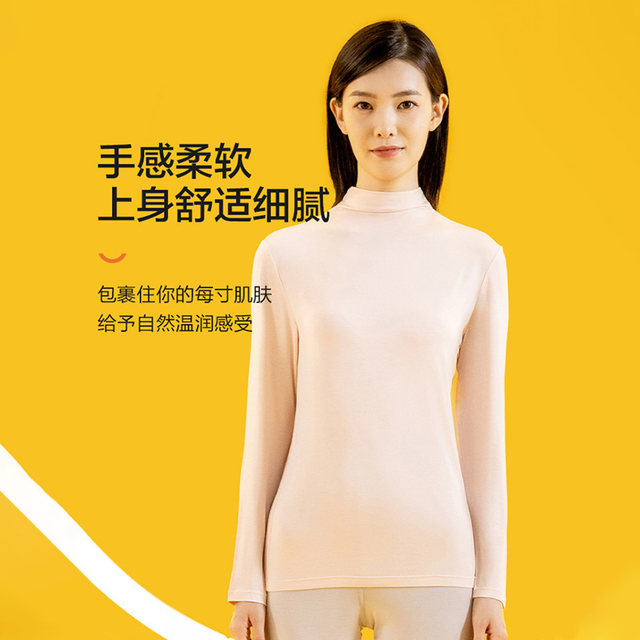 Yiershuang autumn thermal underwear for women low-neck 3A antibacterial ...