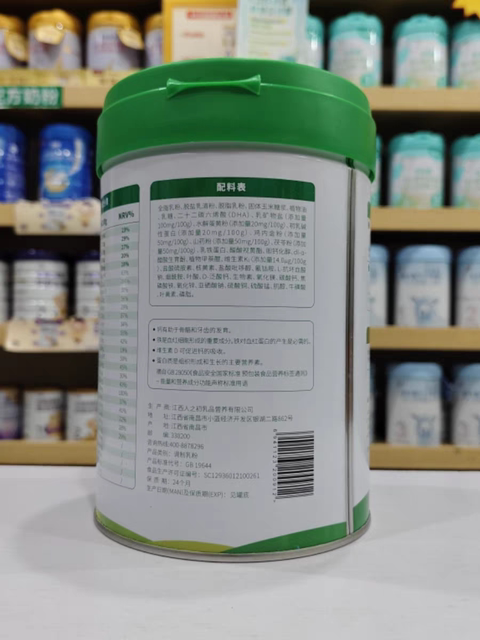 Mother and baby store video viewing] Qingban Zhiyougao children and students growth milk powder primary and secondary school students nutritional milk powder