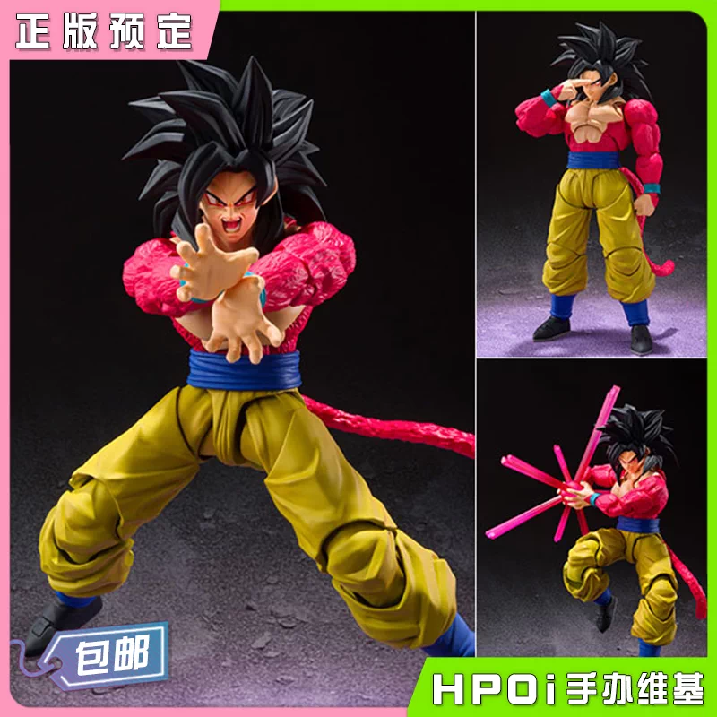 Gt超4悟空 新人首单立减十元 21年10月 淘宝海外