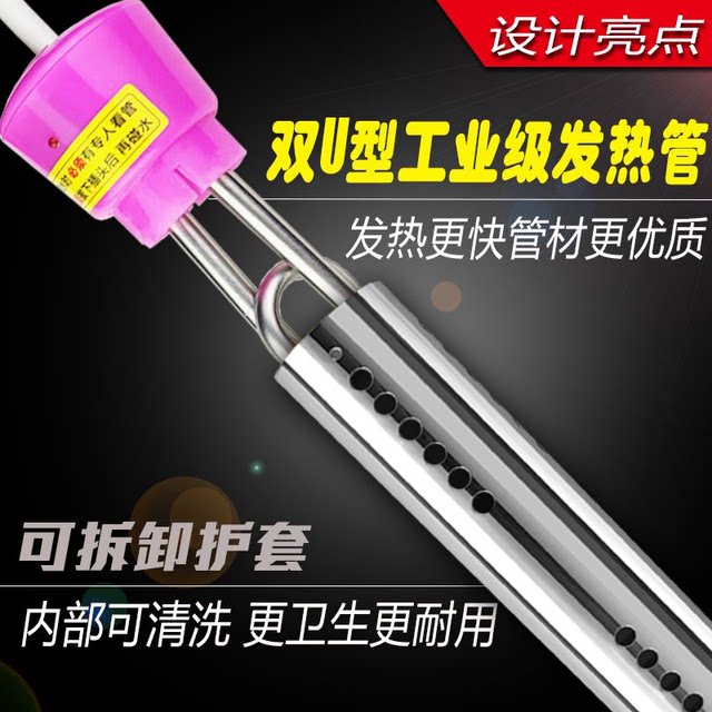 Fast heating, household water boiling rod for bathing, automatic power off, hot water rod, barrel burning electric heating tube, high power water heater safety