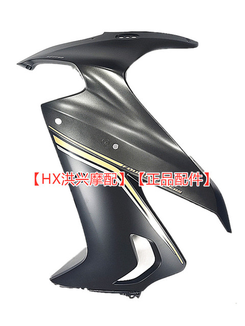 Qianjiang QJS 800 fuel tank headlight diversion cover head guard plate tail cover fixed wind wing QJ800GS-G full car shell
