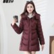 Fashionable down cotton coat for women 2025 winter new warm mother's wear cotton coat thickened windproof wash-free cotton jacket