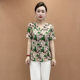Fashionable shirt, new short-sleeved T-shirt in summer, makes you look slim, comfortable, breathable, versatile, age-reducing and fashionable middle-aged and elderly mothers' outfit