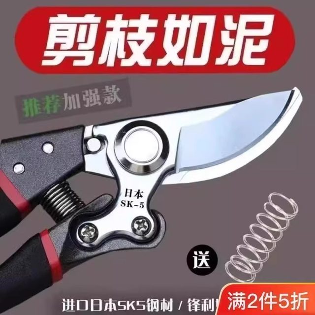 Pruning shears gardening and cutting branches and fruit trees special scissors pruning flowers, fruits, woods, grapes and scissors tools