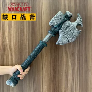 武器战斧 新人首单立减十元 22年8月 淘宝海外