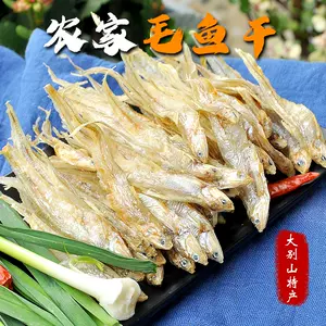 花鱼 新人首单立减十元 22年10月 淘宝海外