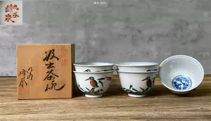 茶道具 茶巾筒 五代清風与平-