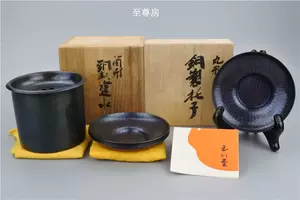 玉川堂茶托- Top 50件玉川堂茶托- 2023年12月更新- Taobao