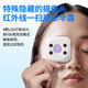 Camera intelligent detector infrared detector hotel anti-peep artifact intelligent anti-peeping surveillance detector
