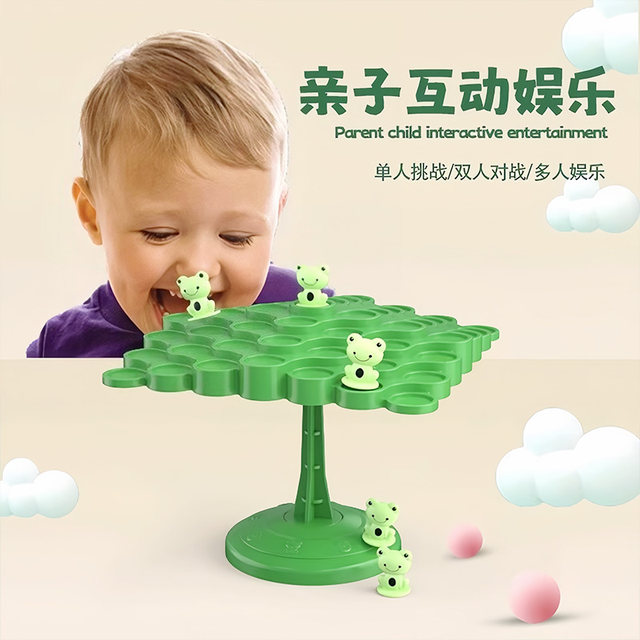 Frog Balance Tree Children's Board Game Balance Stacking Leyi Boy and Girl Intelligent Thinking Training Toys Focus Parent-Child