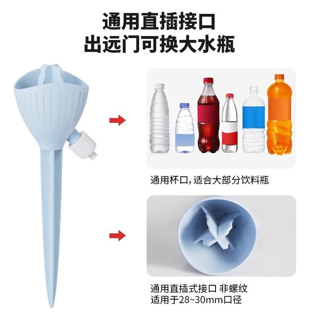 The new lazy automatic waterflower watering device horticultural watering, house dripper, flower pouring flower artifact on the door, dripping