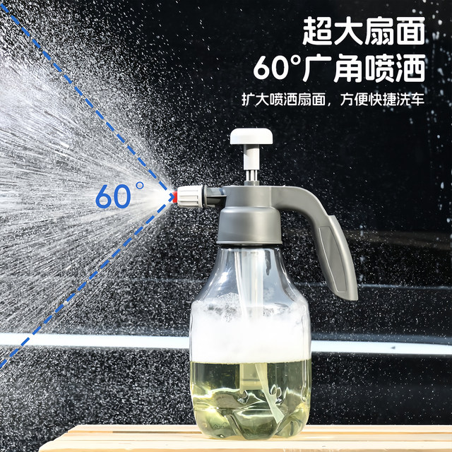 Watering bottle car wash foam special pa bottle car wash liquid water wax increased air pressure household high-pressure water gun nozzle foam liquid