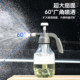 Watering bottle car wash foam special pa bottle car wash liquid water wax increased air pressure household high-pressure water gun nozzle foam liquid