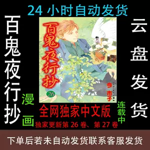 今市子 Top 0件今市子 22年12月更新 Taobao