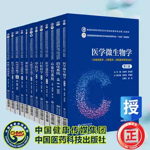 口腔微生物学- Top 500件口腔微生物学- 2023年8月更新- Taobao