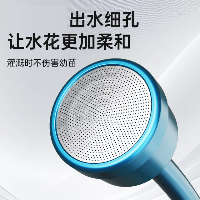 Gardening sprinkler gun garden pipe watering household artifact long pole garden watering vegetable watering nozzle 2000 mesh