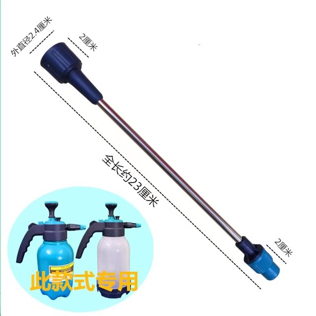 GreenTai B2 watering can accessories 2 liter 3L pot body lengthening rod A3 watering can sprayer accessories
