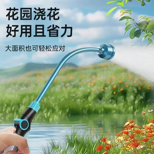 Gardening sprinkler gun garden pipe watering household artifact long pole garden watering vegetable watering nozzle 2000 mesh