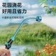Gardening sprinkler gun garden pipe watering household artifact long pole garden watering vegetable watering nozzle 2000 mesh