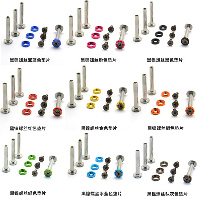 
Class 12.9 Fangsheng YFS computer case water-cooled fan screws cooling radiator screws DIY locking beautification screws