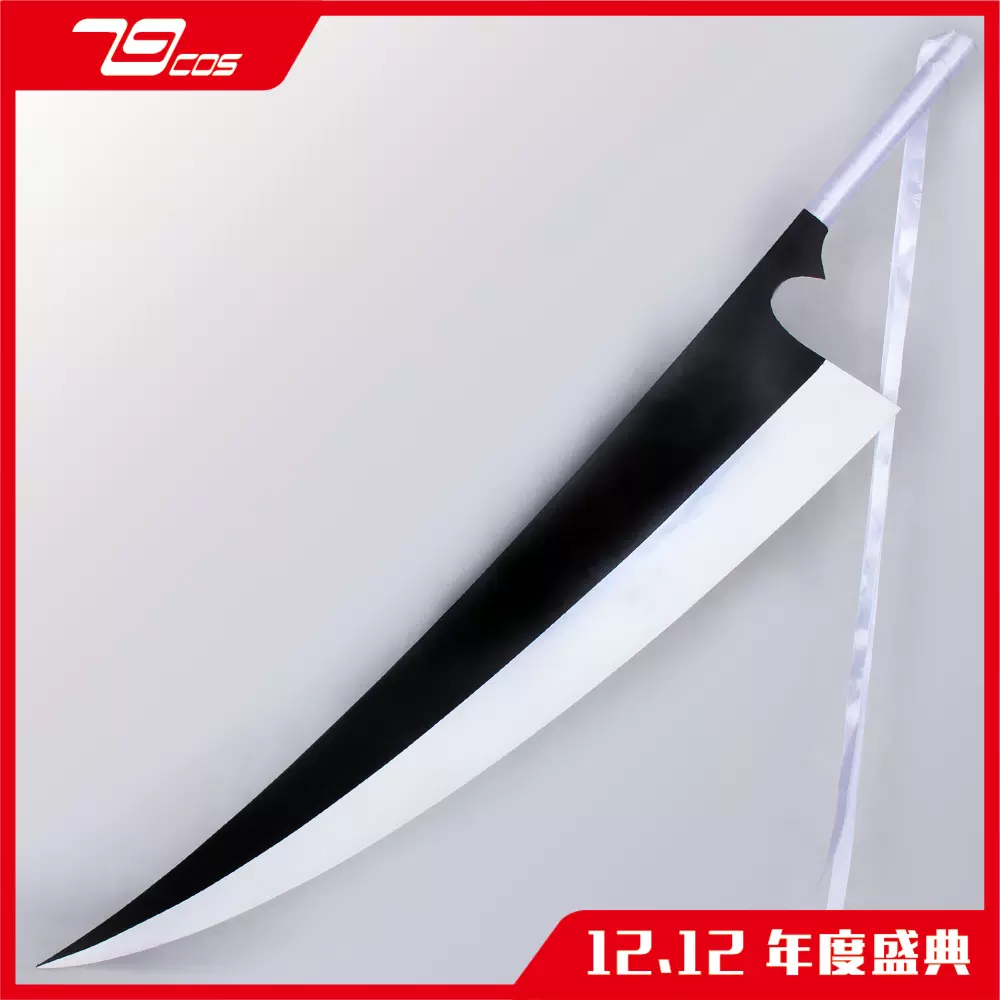 死神斬魄刀模型 新人首單立減十元 21年12月 淘寶海外