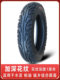 Qianyu electric vehicle 3.00-10 vacuum tire 3.50-10 tire motorcycle 300/350-10 inch anti-slip outer pedal