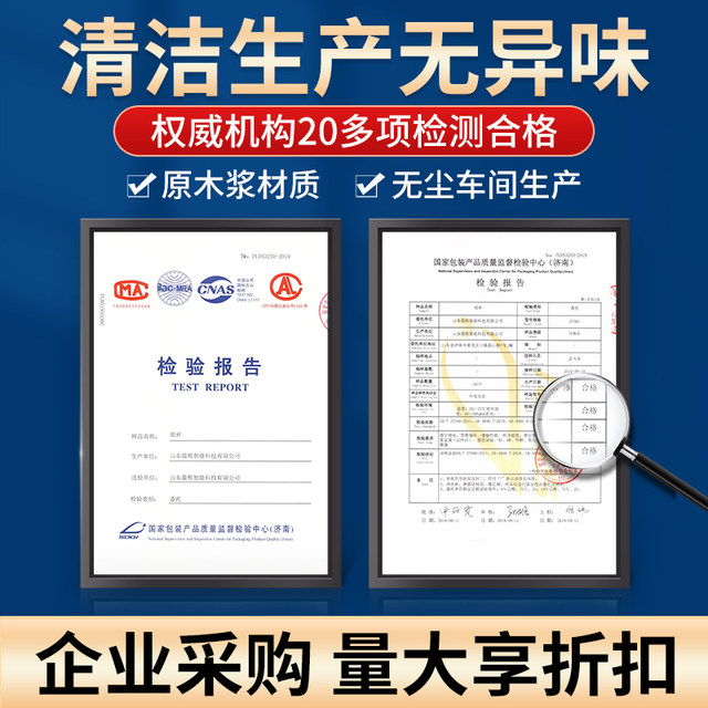 Customized printing logo disposable cup commercial thickened food-grade water cup custom made wholesale advertising