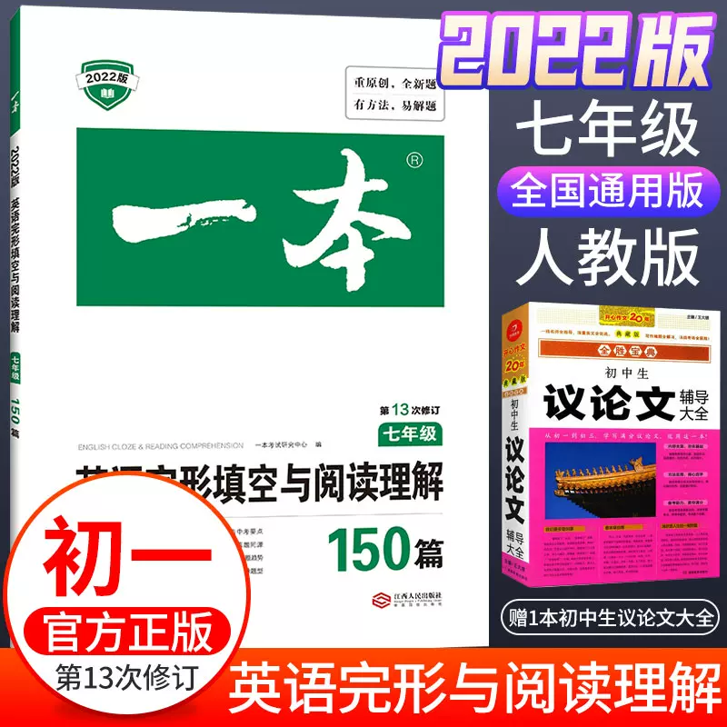 日语副词辨析下载 Word模板 爱问共享资料