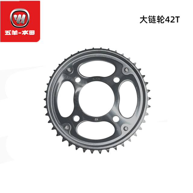 Wuyang Honda Phantom Set Chain Honda God of War Gear Chain Three-piece Set Large and Large Gear Chain Disk Original
