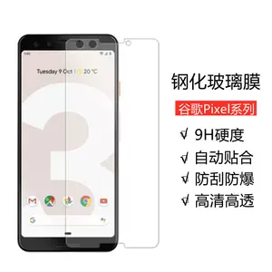 スマートフォン/携帯電話 スマートフォン本体 pixel7 - Top 500件pixel7 - 2023年5月更新- Taobao