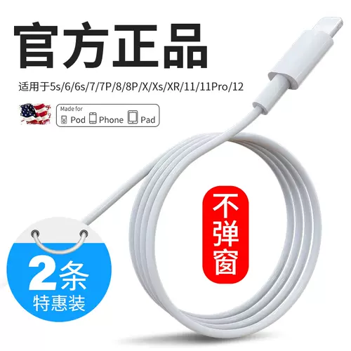 Iphone12充电器车用 新人首单立减十元 22年2月 淘宝海外
