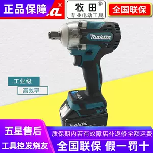 makita300 - Top 100件makita300 - 2023年11月更新- Taobao