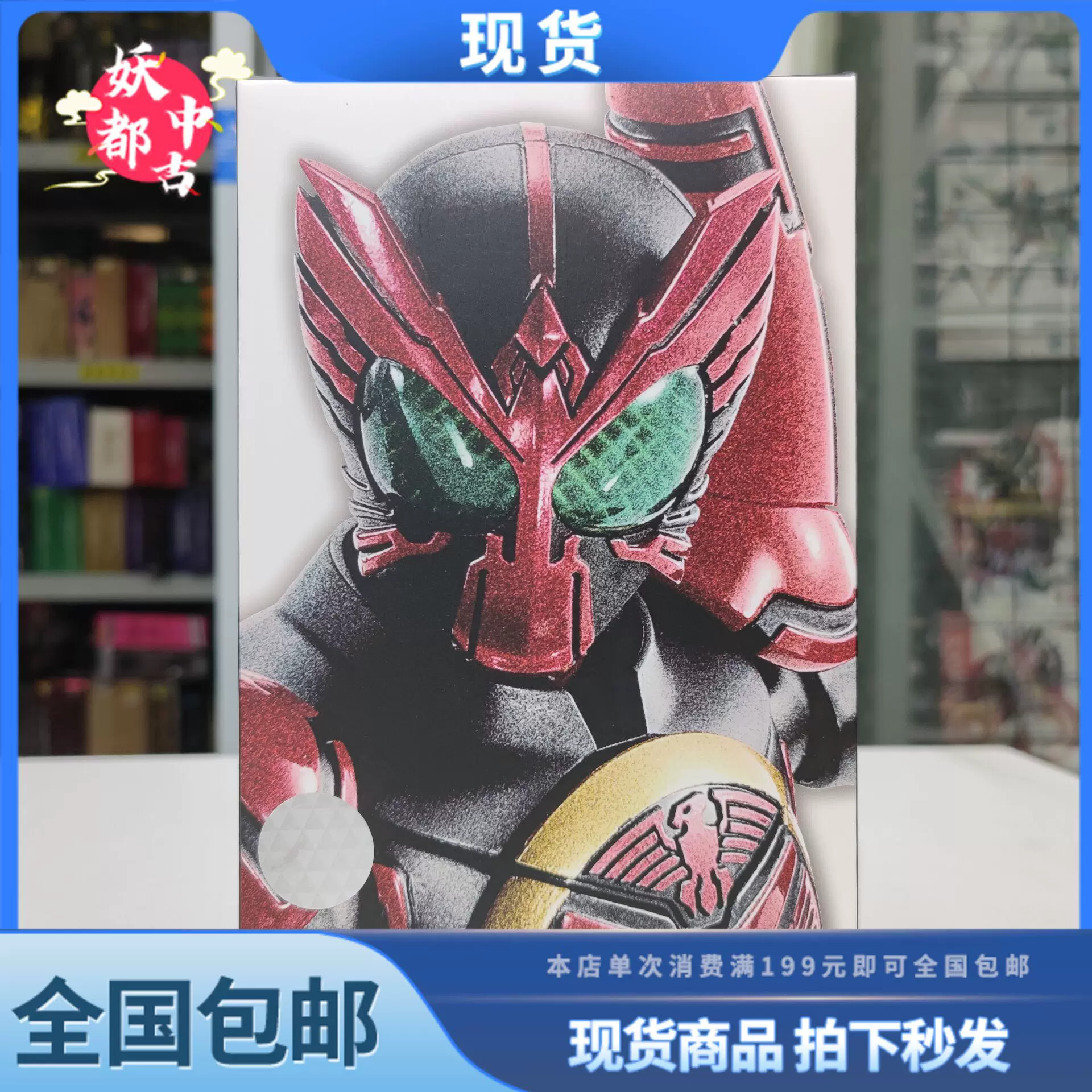 妖都現貨萬代shf 真骨雕魂聯組假面騎士ooo 會場限定異魔神 妖都現貨萬代shf 真骨雕魂聯組假面騎士ooo 會場限定異魔神