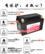 Motorcycle battery to Feike lithium battery 12V8Ah Yuasa Koyo YTZ10S/YTX7A-BS pedal universal