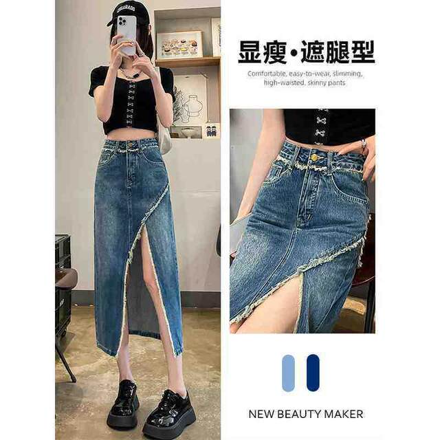 Summer high-waisted slit denim skirt for women with niche design 2024 new retro a-line skirt with hips
