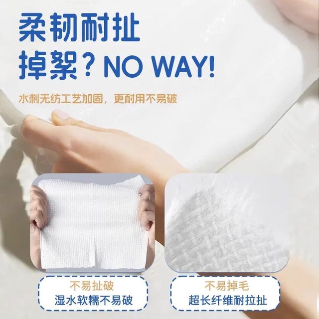 Bubandi face towel, soft towel, disposable wall-mounted removable, enlarged and thickened mother and baby hanging facial cleansing towel