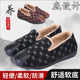 Plel of warm cloth shoes female spring and autumn middle -aged and elderly mother shoes shallow mouth flat leisure shoes anti -slip softness bean women's shoes
