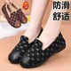 Plel of warm cloth shoes female spring and autumn middle -aged and elderly mother shoes shallow mouth flat leisure shoes anti -slip softness bean women's shoes
