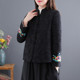 
Ethnic style embroidered disc-button cotton coat for women in autumn and winter mother's cotton coat with stand collar, short national style jacquard cotton-padded jacket